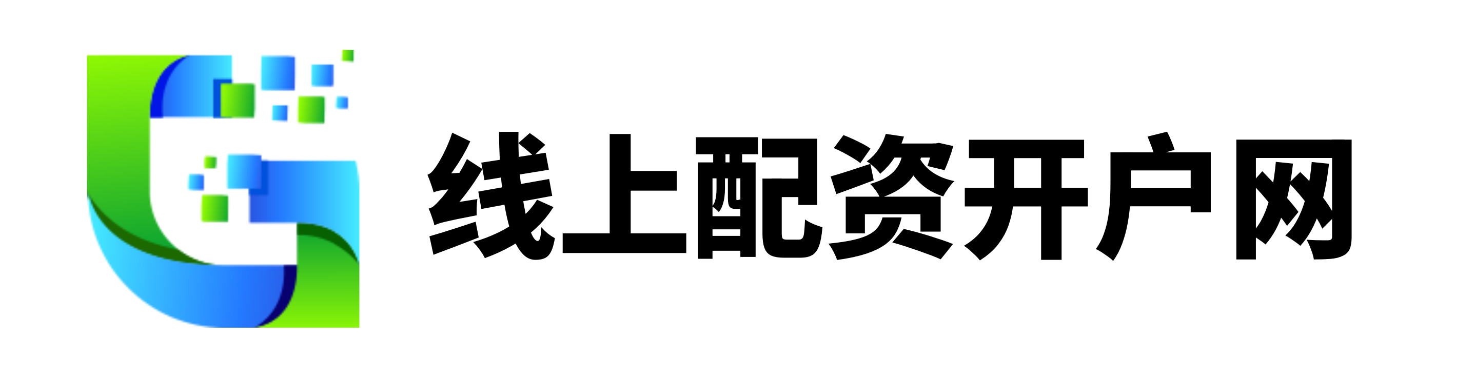 配先查配资