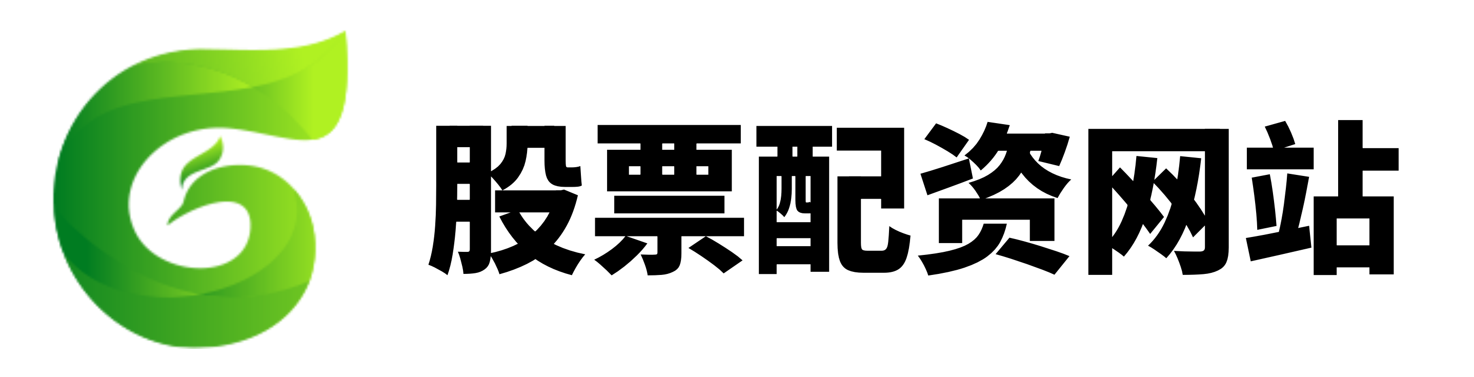 配先查配资